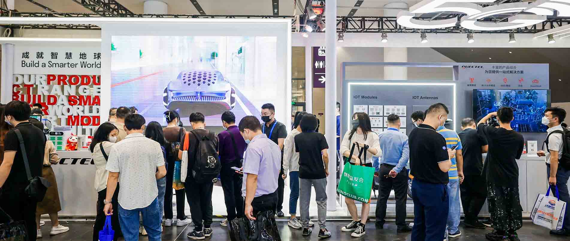 IOTE 2022 | 用丰富的产品和解决方案，赋能物联网产业加速升级