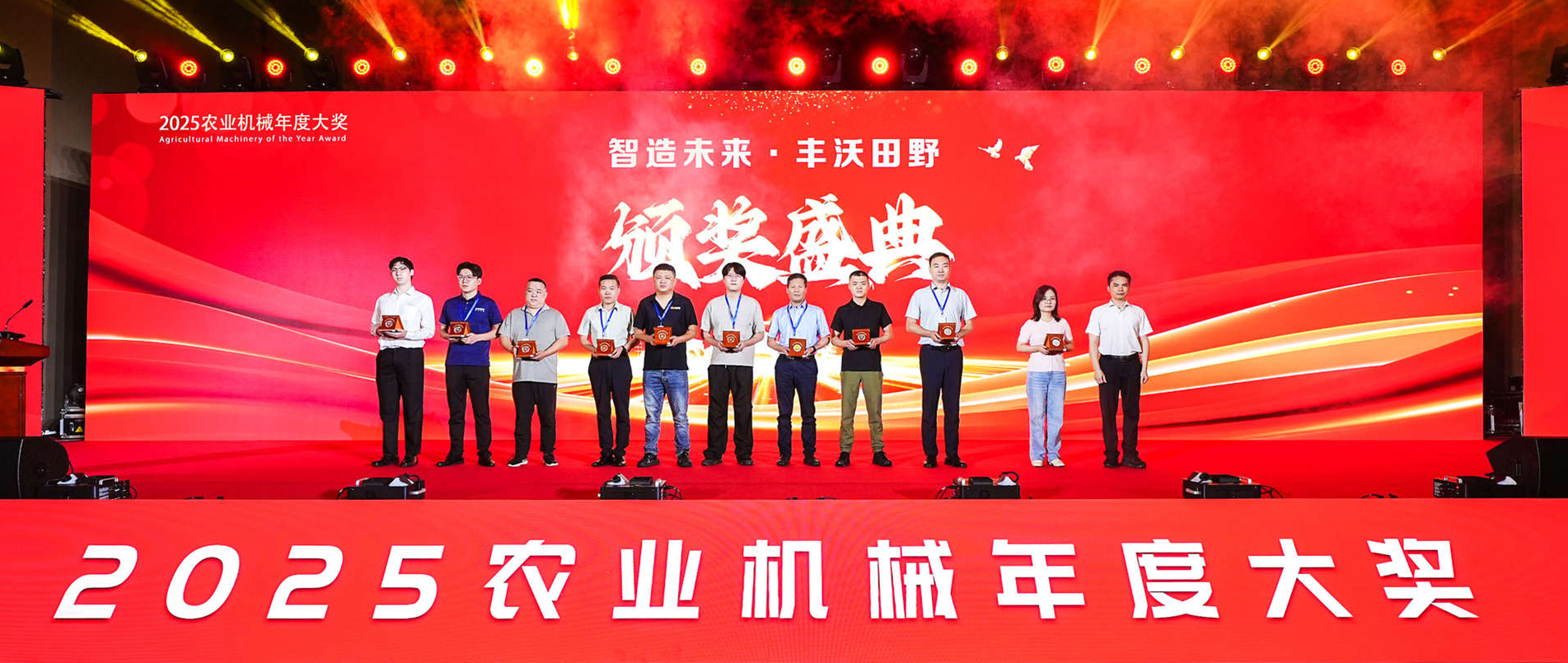 沃地泰双奖加冕2025农机大奖，以创新科技赋能智慧农业